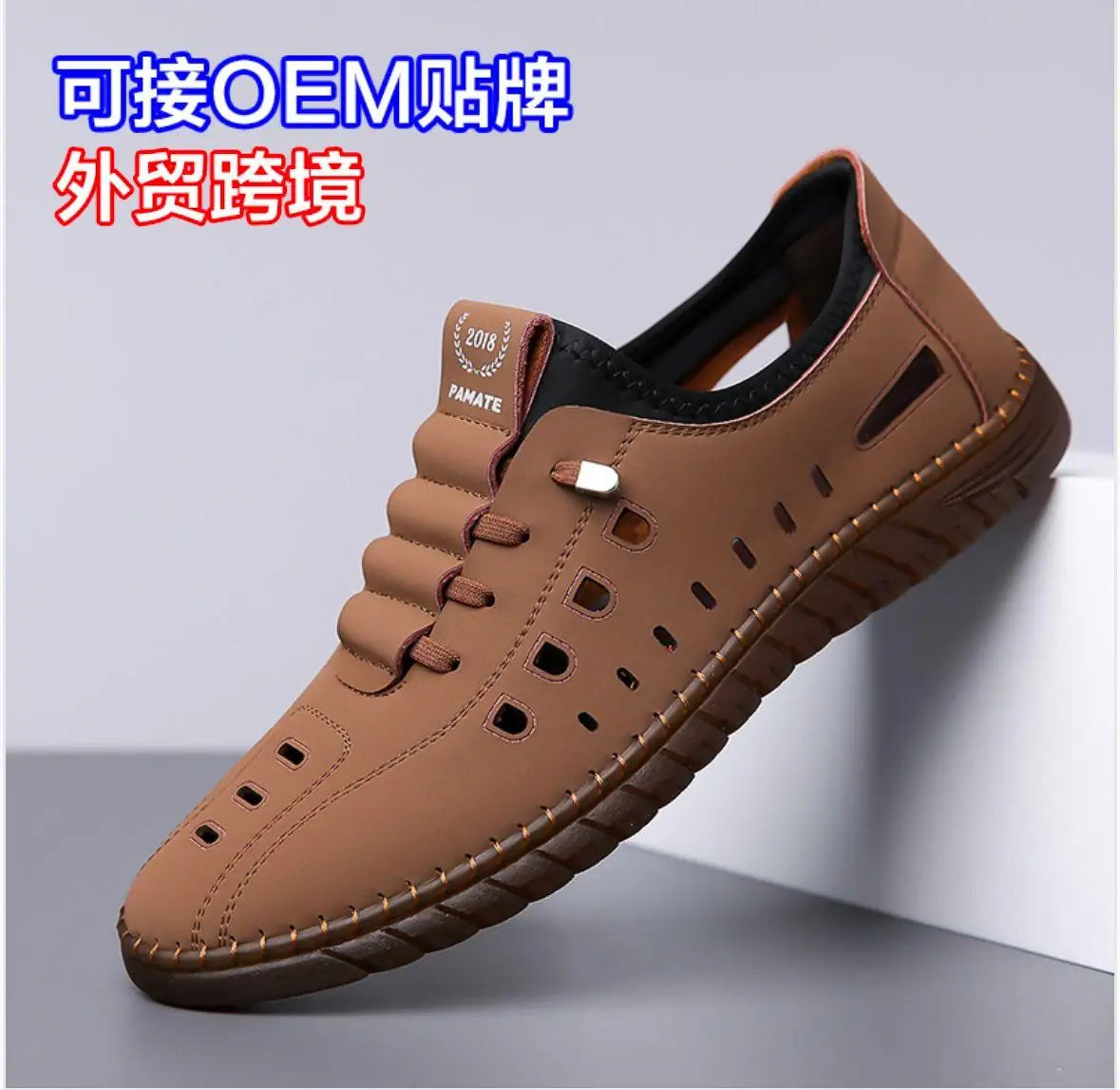 18644 Tan Stylish Casual Shoes for Men - Comfortable Fit